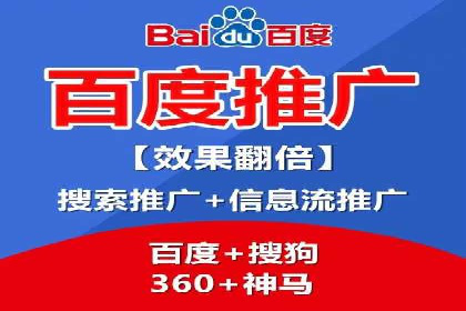 SEM代运营公司案例：助力企业腾飞