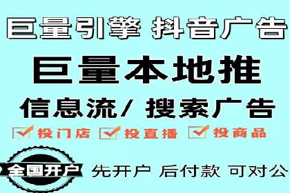 竞价开户推广案例实战心得
